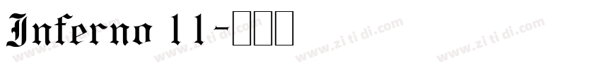 Inferno 11字体转换